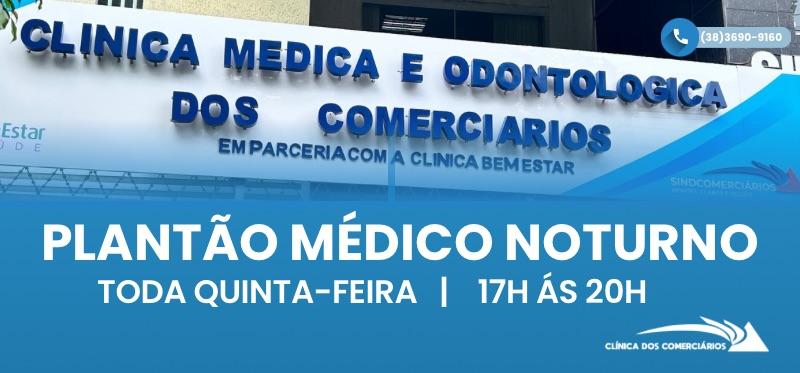 PLANTÃO MÉDICO NOTURNO NA CLÍNICA DOS COMERCIÁRIOS